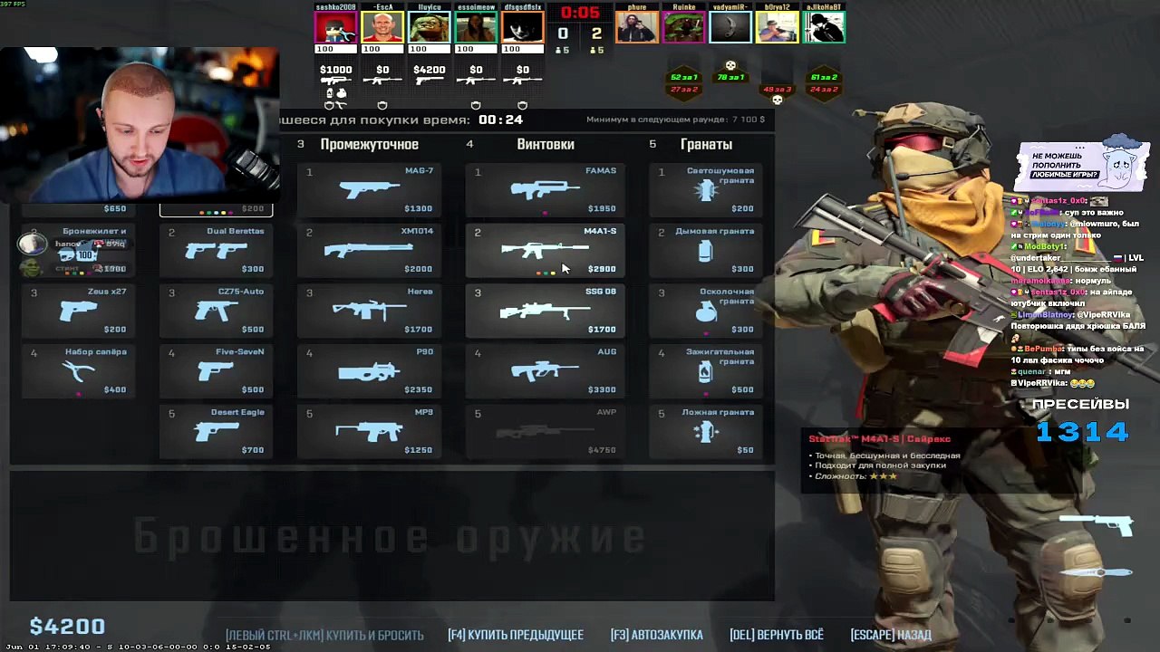 Counter-Strike #404: "крошка картошка"