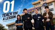 Teach You a Lesson Ep 1 | English Sub
