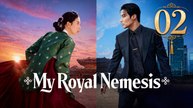 My Royal Nemesis Ep 2 | English Sub