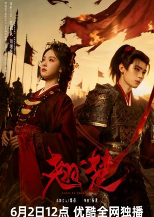 Ashes to Crown (2026) Episode 7 - Episode 7 EngSub hot Movie