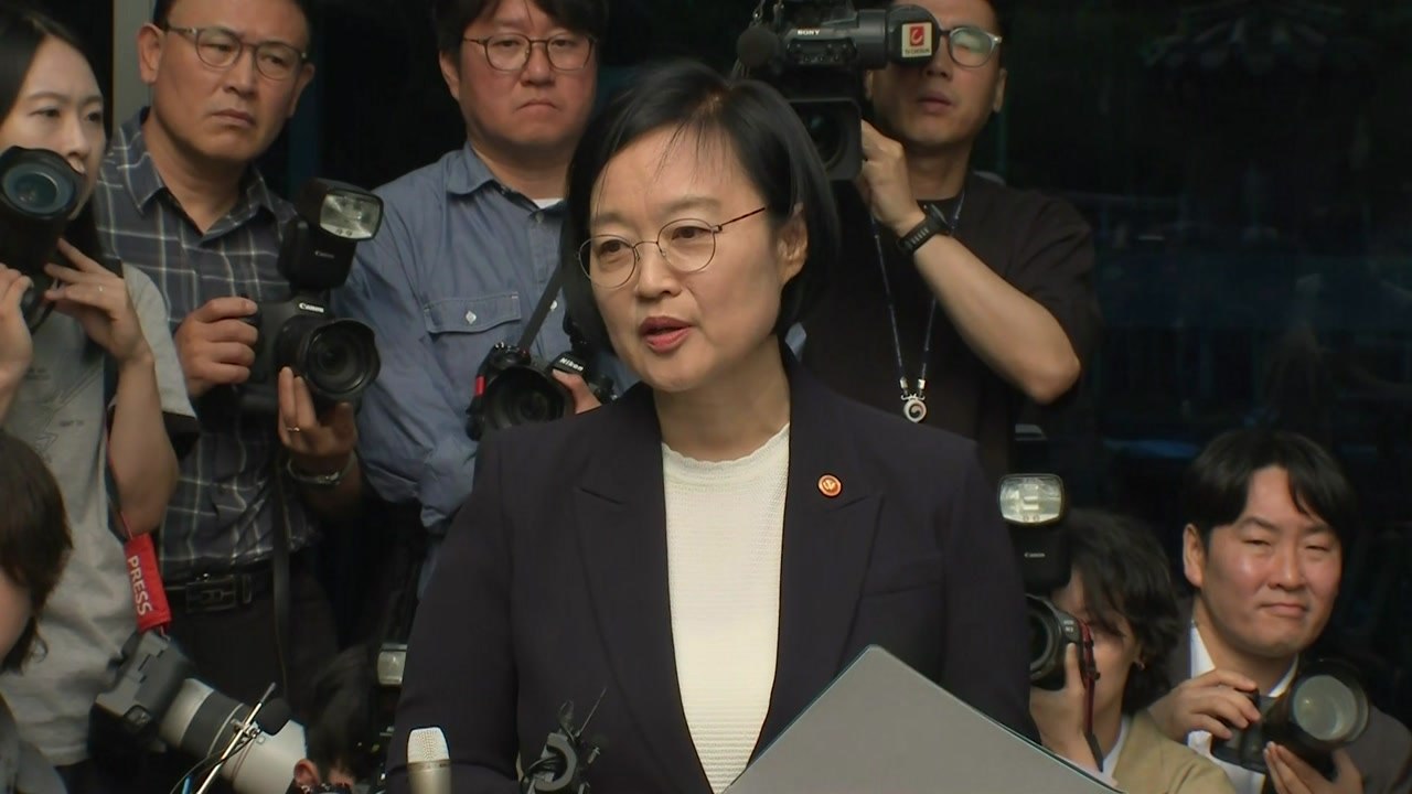 한성숙 "무거운 책임감...민생경제 타개·AI 대전환" / YTN