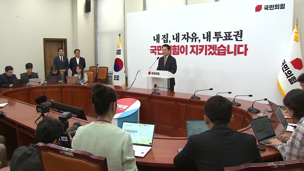장동혁. 사실상 '사퇴 거부'...당내에선 '거취 압박' / YTN