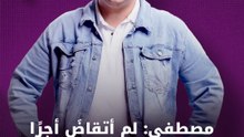 مصطفى غريب عن اللعبة والورشة والكلام على إيه - (9x16)
