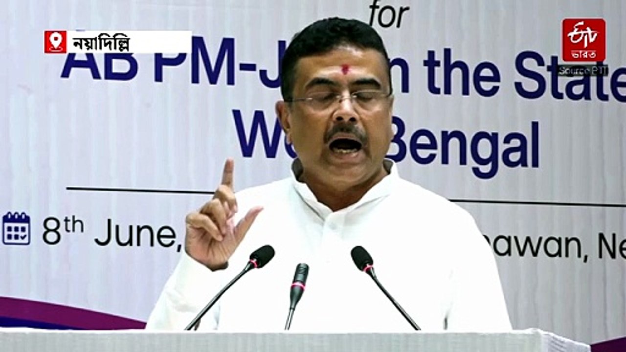 পশ্চিমবঙ্গে কার্যকর আয়ুষ্মান ভারত, পরিষেবা পাবে 1.24 কোটি পরিবার; দাবি মুখ্যমন্ত্রীর