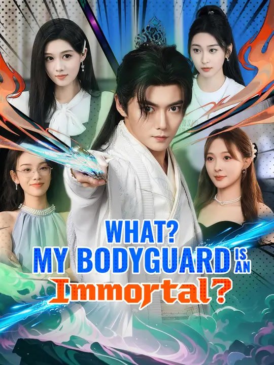 What? My Bodyguard Is an Immortal? | Full Series | Short Drama English