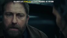 天劫倒數2：大遷徙 Greenland 2. Migration 大陸電影國語線上看 Watch free movies online 18+