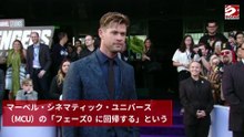 ルッソ兄弟、『アベンジャーズ/ドゥームズデイ』でフェーズ0に