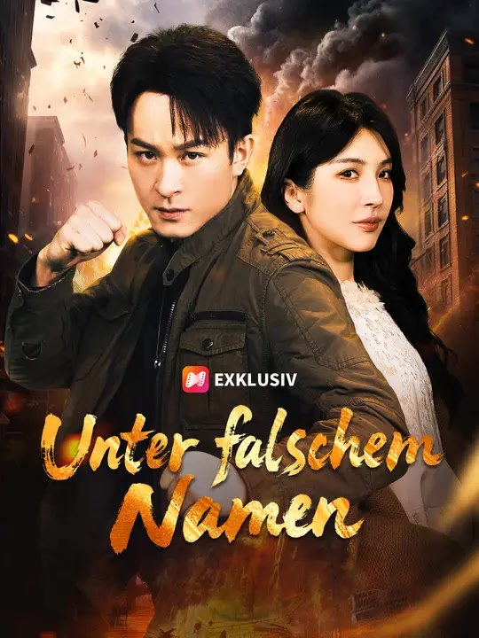 Unter falschem namen | komplette serie | short drama deutsch
