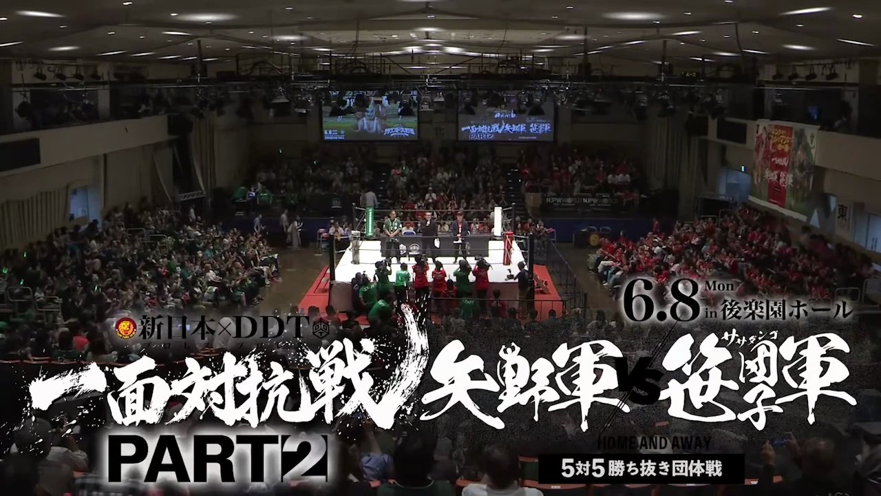 NJPW vs DDT Team Yano vs. Team Sasadango Part2 (6/8/2026)