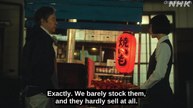 Ep 4 - Midnight Taxi - EngSub