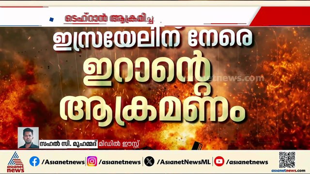 പശ്ചിമേഷ്യ വീണ്ടും അശാന്തം; ഇസ്രായേലിന് നേരെ ഇറാൻ്റെ ആക്രമണം, പ്രത്യാക്രമണവുമായി ഇസ്രായേലും