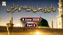 Aalmi Ya-Rasulullah Conference - 8 June 2026 - Part 3 - ARY Qtv