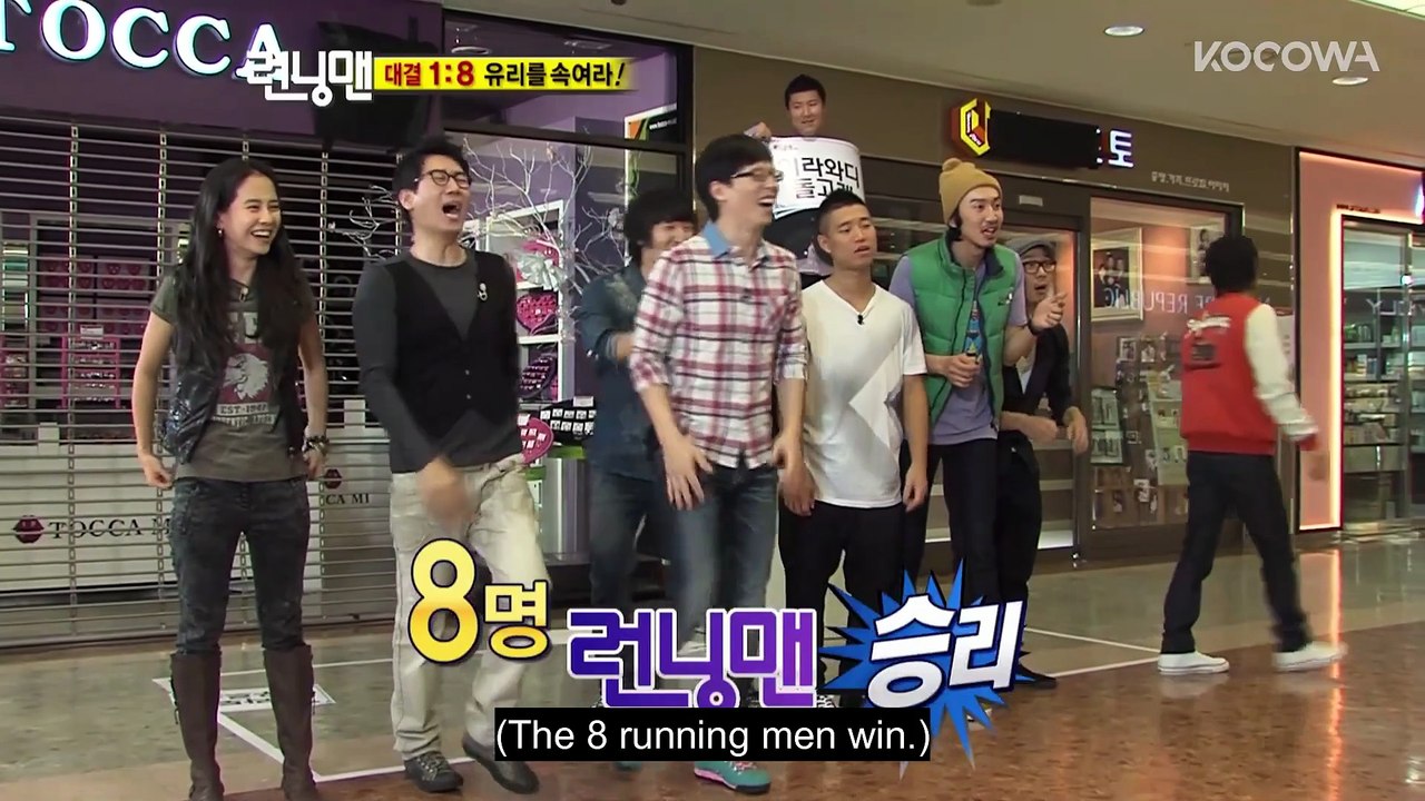 Running Man Made Yuri Cry! Running Man Classics EP16 KOCOWA+