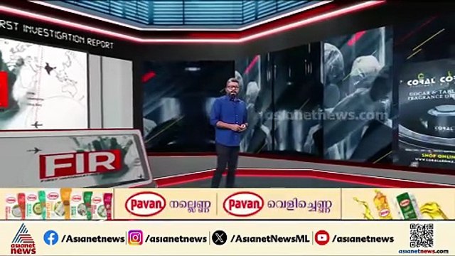 യുവാവിനെ തട്ടിക്കൊണ്ടുപോയി ആക്രമിച്ചതായി പരാതി; പിന്നിൽ സ്വർണക്കടത്ത് സംഘം?