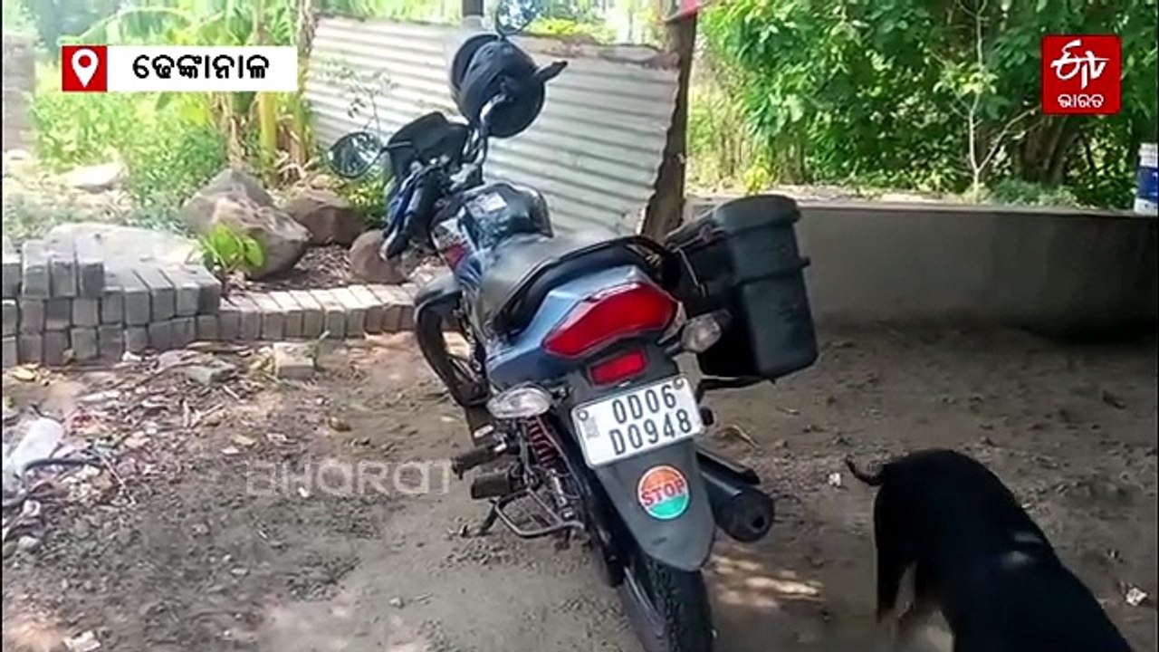 ଏନ୍ଏଚ୍-୫୩ରେ ଲୁଟ୍: OPTCL କର୍ମଚାରୀଙ୍କୁ ଖଣ୍ଡାରେ ହାଣି ଟଙ୍କା ବ୍ୟାଗ୍ ଲୁଟିଲେ ଦୁର୍ବୃତ୍ତ