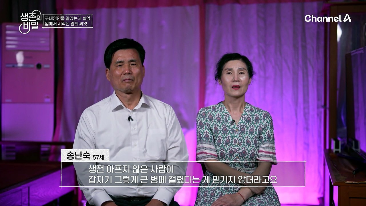 구내염인줄 알았는데 설암? 구내염으로 오해하기 쉬운 설암 증상