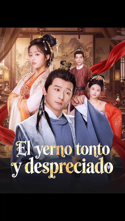 El yerno tonto y despreciado