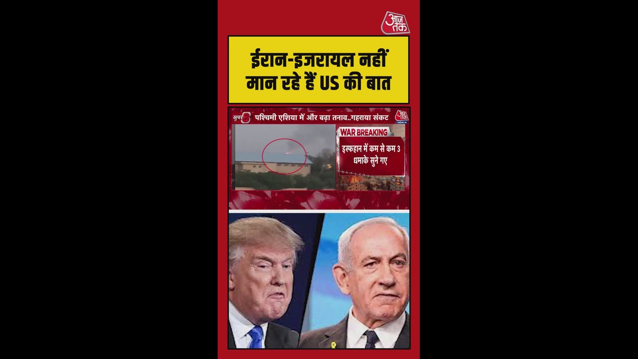 ईरान-इजरायल ने एक-दूसरे पर किए ताजा हमले