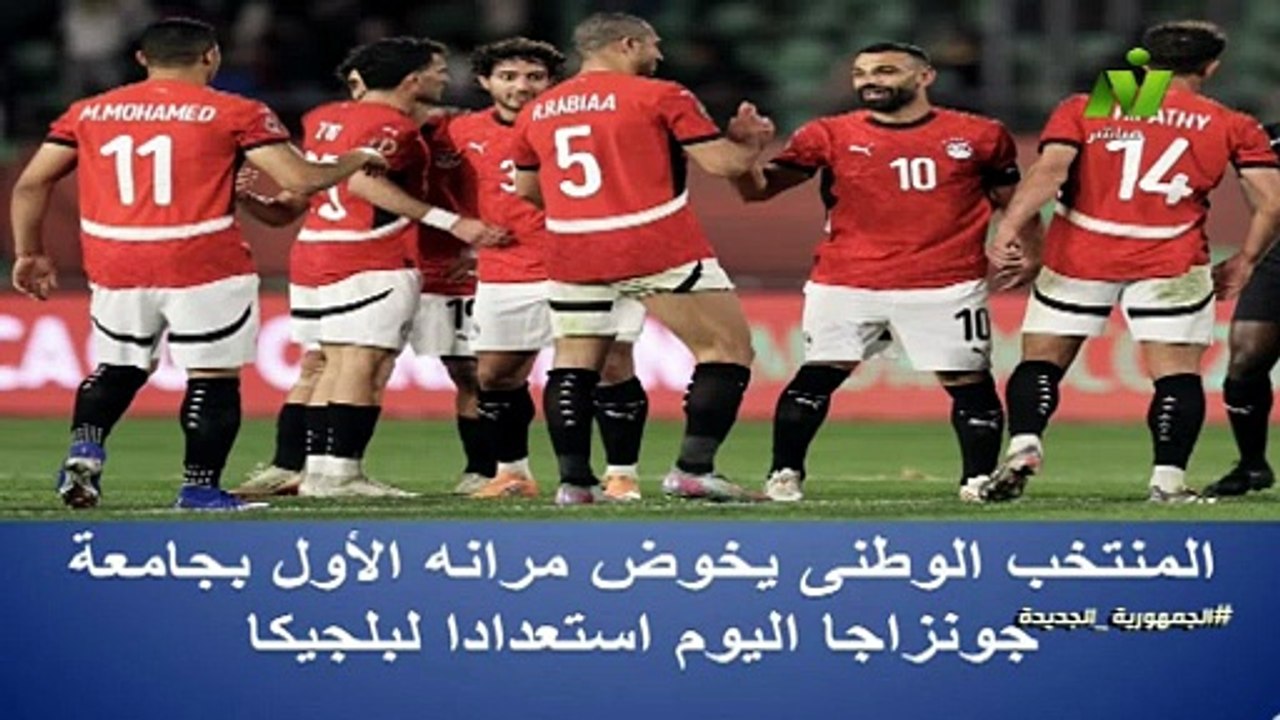 الاعلامية مروة الشرقاوى : اخر المستجدات على الساحة الرياضية أصداء الملاعب 8 يونيو 2026