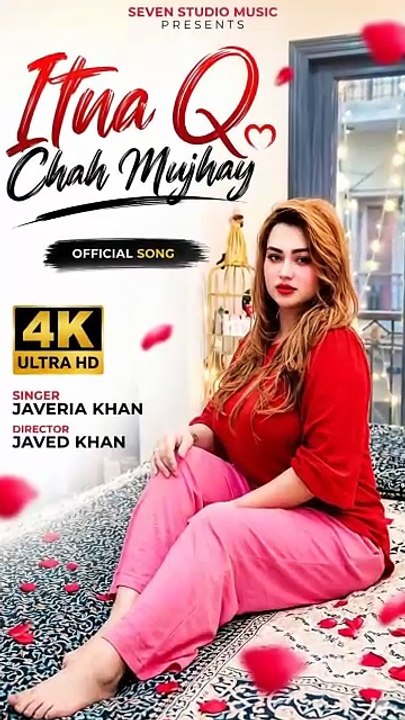 itna Q Chah Mujhay titktok 02
