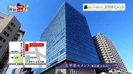 シブサワ解体深書 社会インフラの根幹を支える 太平洋セメント - 2026年06月07日