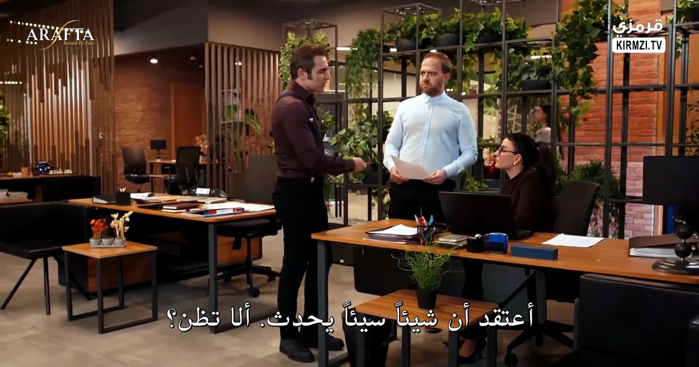 مسلسل بين بين الحلقة 30 مترجمة