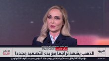 تراجع الدولار وزيادة الذهب والنفط.. كيف أثرت الضربات المتبادلة بين إيران وإسرائيل على الأسواق؟