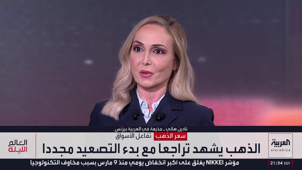 تراجع الدولار وزيادة الذهب والنفط.. كيف أثرت الضربات المتبادلة بين إيران وإسرائيل على الأسواق؟