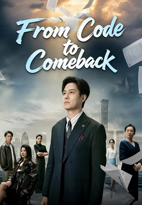 From Code to Comeback | Full Series | Short Drama English