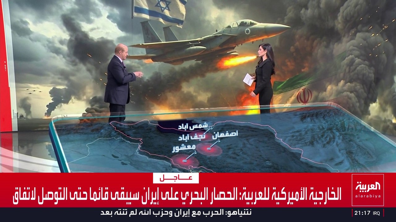 خريطة الضربات الإسرائيلية ضد قواعد الصواريخ والمسيرات والدفاع الجوي في إيران