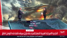 خريطة الضربات الإسرائيلية ضد قواعد الصواريخ والمسيرات والدفاع الجوي في إيران