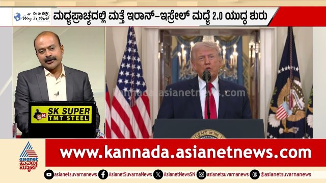 ಬ್ಯಾಲಿಸ್ಟಿಕ್ ಕ್ಷಿಪಣಿಗಳ ಅಬ್ಬರ; ಇಸ್ರೇಲ್ ಮೇಲೆ ಇರಾನ್ ಪ್ರತಿದಾಳಿ! | Israel Iran War | Suvarna News Hour