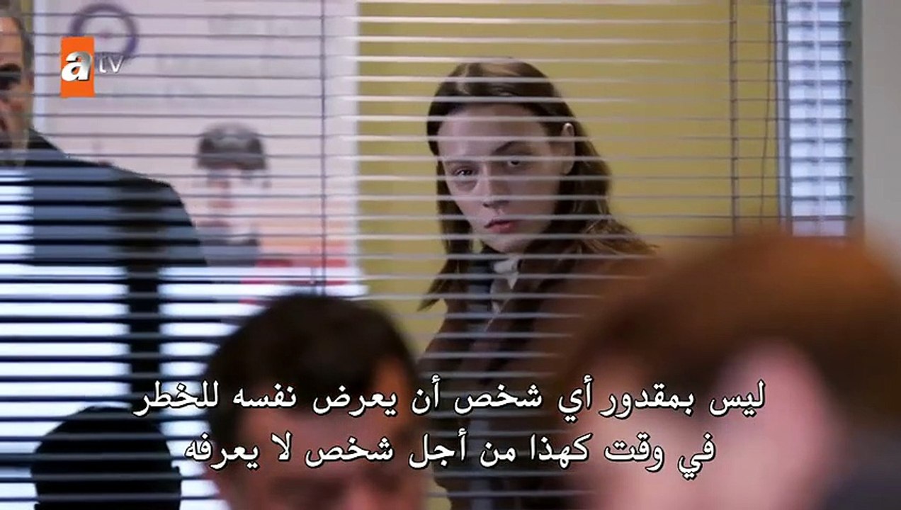 مسلسل الغزال الحلقة 2 مترجمة [Full Movie]