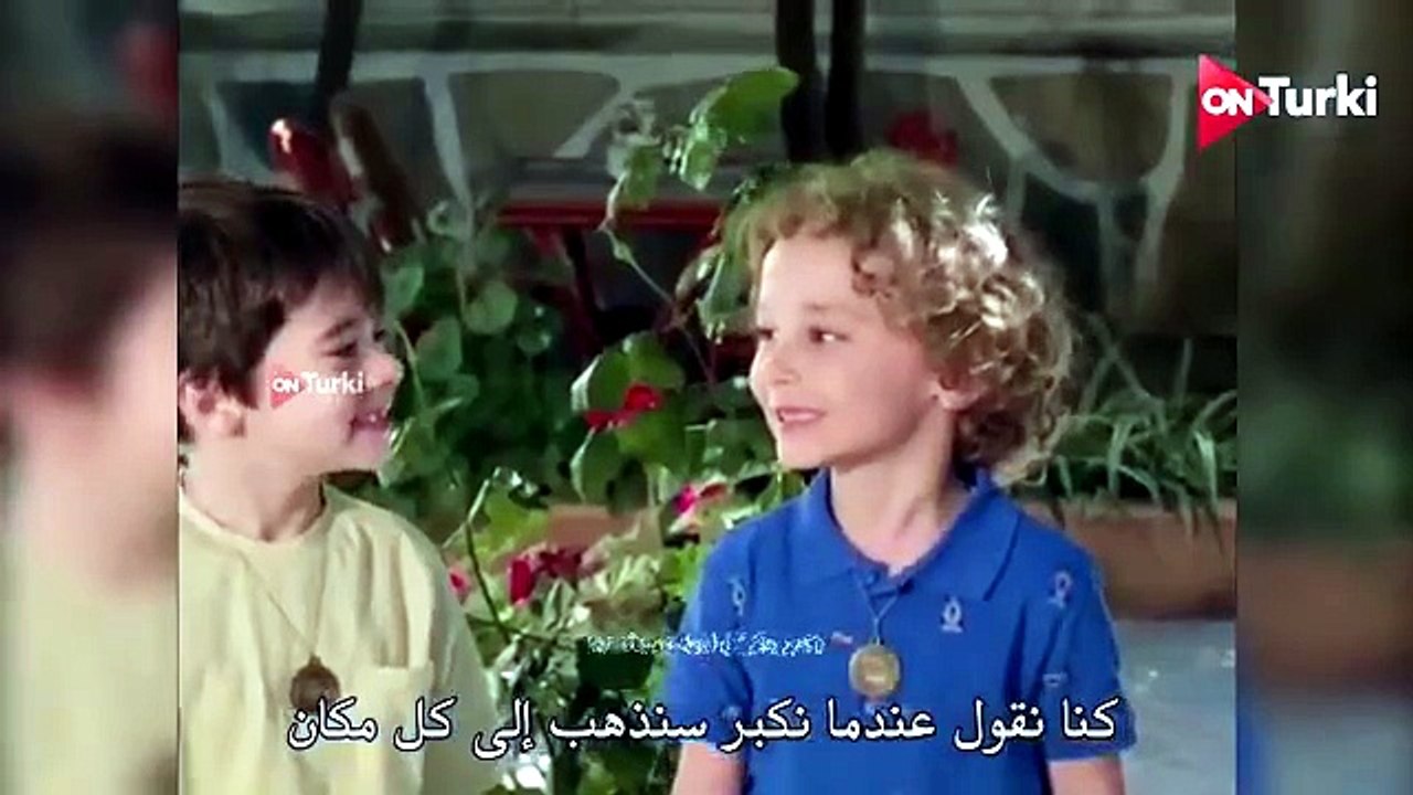مسلسل في السابعة عشر الحلقة 3 احداث 1 الرسمي مترجم للعربية