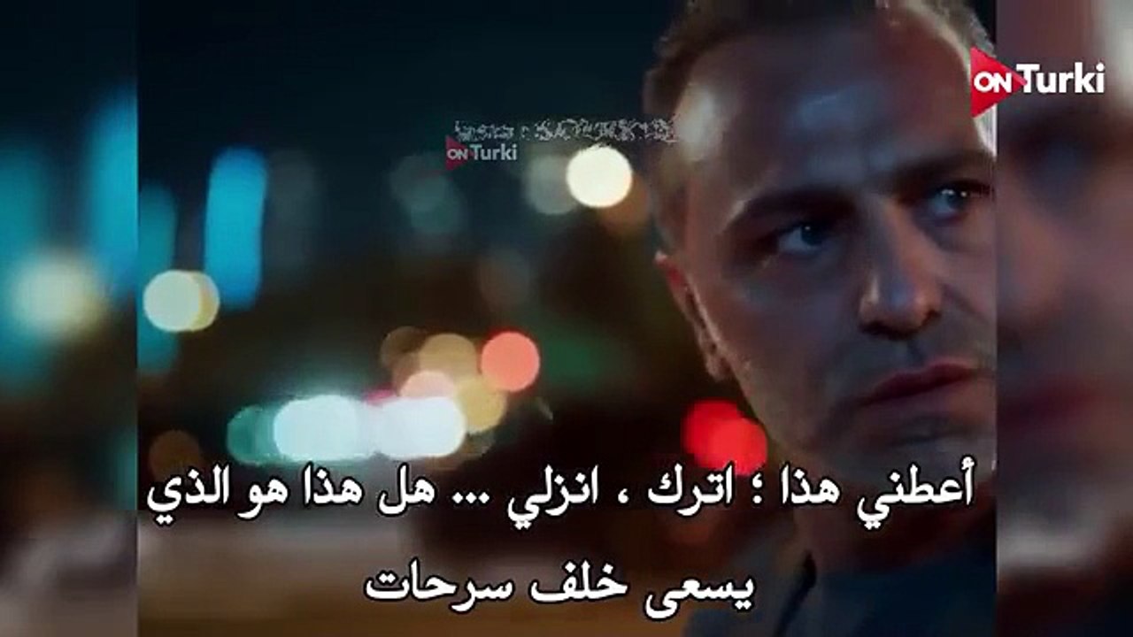 مسلسل ورود وذنوب الحلقة 32 احداث 1 الرسمي مترجم للعربية (نهاية الموسم)