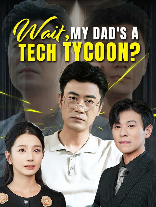 Wait, My Dad's a Tech Tycoon? | Full Series | Short Drama English