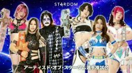 Konami, Rina, Fukigen Death vs. Ami Sohrei, Hina, Lady C [Artist Of Stardom Title] (2026.05.26)