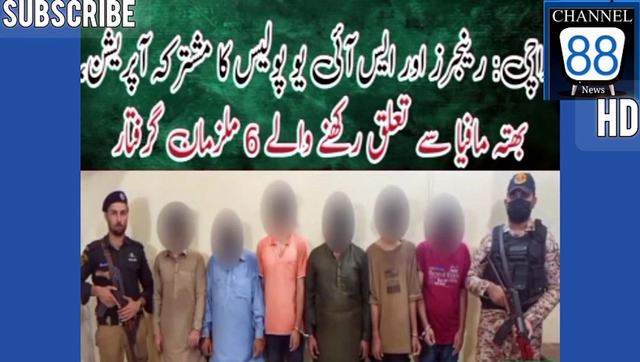 *کراچی: رینجرز اور ایس آئی یو پولیس کا مشترکہ آپریشن، بھتہ مافیا سے تعلق رکھنے والے 6 ملزمان گرفت*