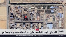 استهداف إسرائيل لمجمع البتروكيماويات في معشور يضرب ركائز قطاع الطاقة في إيران