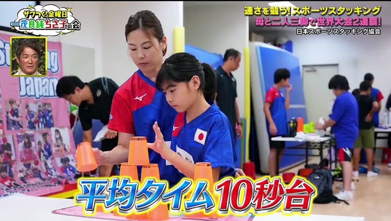 ザワつく！ 金曜日 一茂さんが告白…父・長嶋茂雄さんとの比較に苦悩した日々＆人気うどん店で“最...