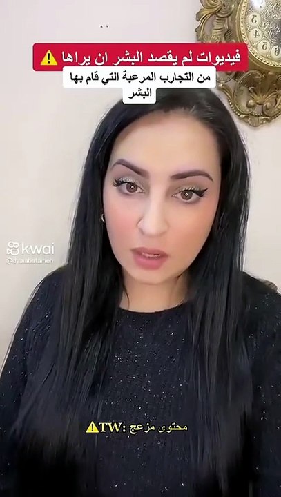 الإعجاز العلمي في القرآن والسنة (10)