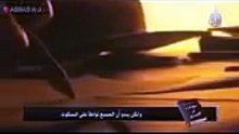 الإعجاز العلمي في القرآن والسنة (11)
