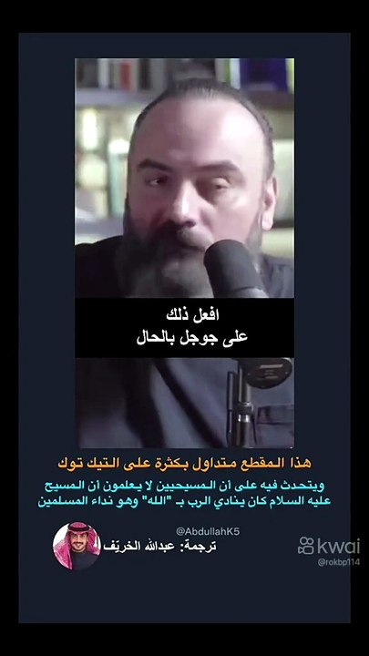 الإعجاز العلمي في القرآن والسنة (12)