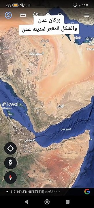 الإعجاز العلمي في القرآن والسنة (16)
