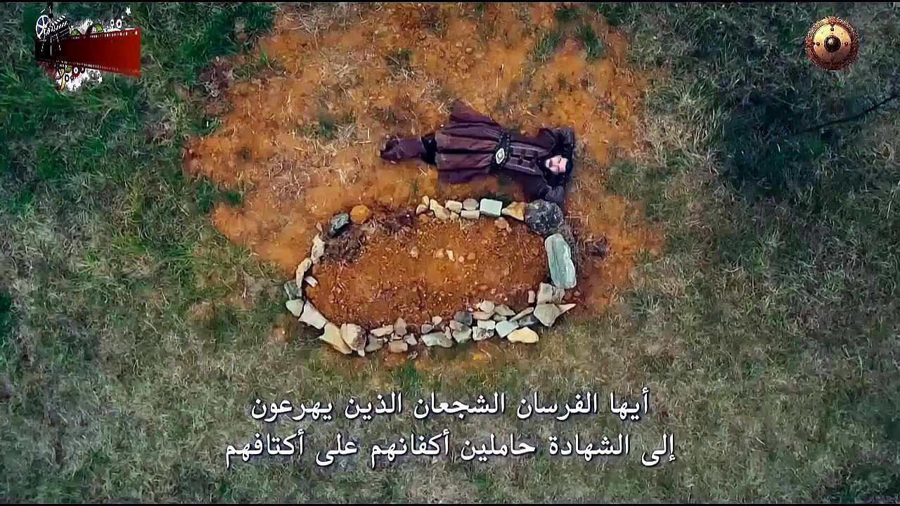 HD الإعلان الرسمي الثاني للحلقة 26 و الأخيرة من مسلسل المؤسس أورهان