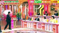 ホンマでっか！？TV タマゴの潜在能力 - 2026年05月27日
