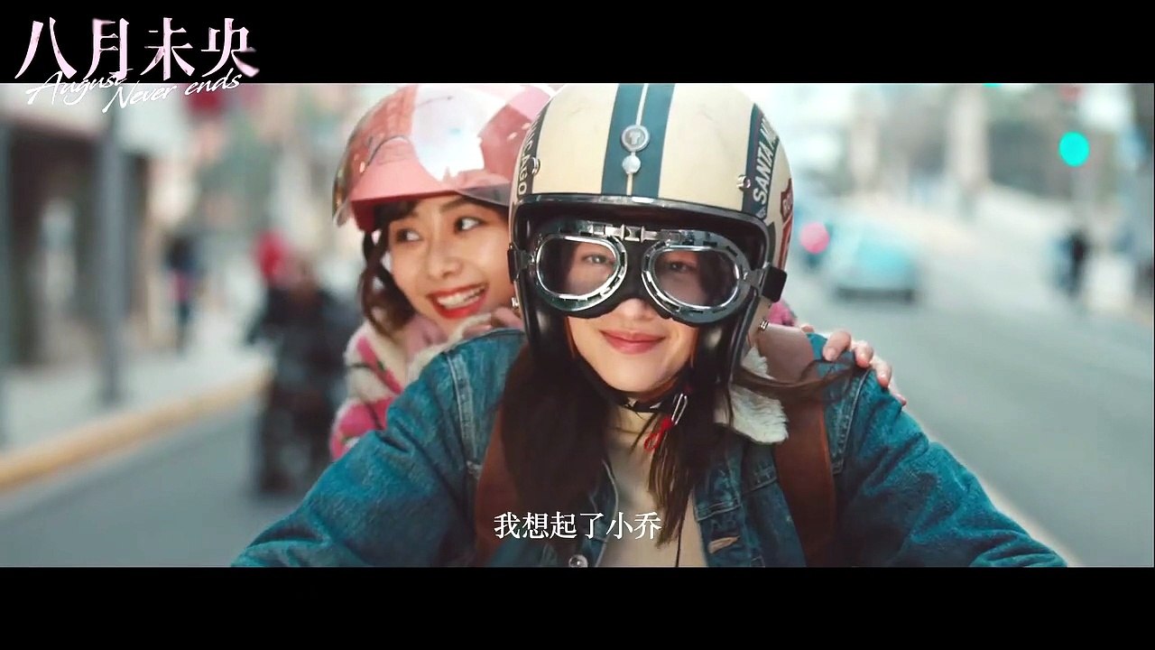AUGUST NEVER ENDS (2021) Trailer VO - CHINA [Full Movie]