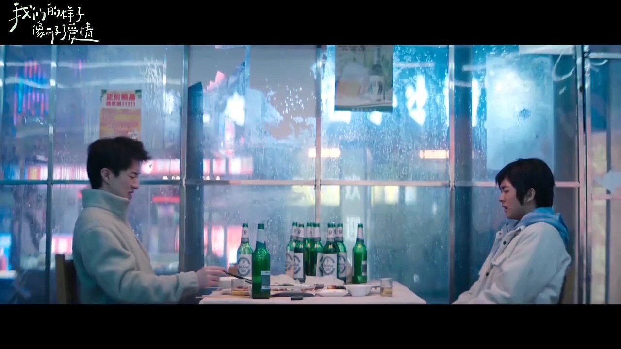 WO MEN DE YANG ZI XIANG JI LE AI QING (2022) Trailer VO - CHINA [Full Movie]