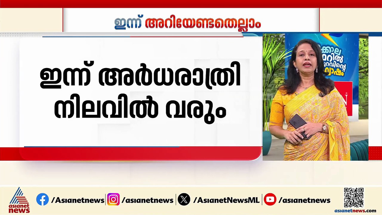 ഡിജിറ്റൽ സെന്‍സസ്; ജൂണ്‍16 മുതല്‍ സ്വന്തമായി വിവരങ്ങള്‍ രേഖപ്പെടുത്താം: ഇന്നറിയേണ്ട കാര്യങ്ങൾ