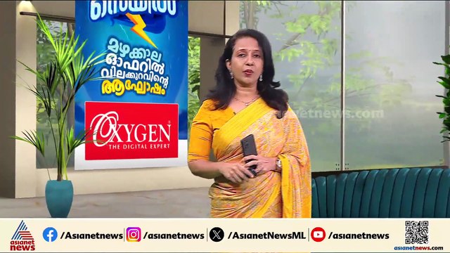 കവളങ്ങാട് സഹകരണ ബാങ്ക് അഴിമതിയില്‍ സഹകരണ വിജിലന്‍സ് അന്വേഷണം ആരംഭിച്ചു